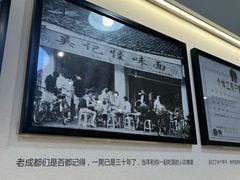 -吴记怪味面(牛王庙店)
