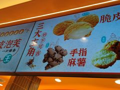 -拾味中点(花园路店)