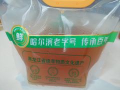 -胖姐渔村(中源大道店)