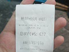 -神伙烧烤(南坪总店)