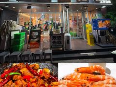 -欧记大排档·景德菜(上海首店)