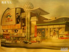 -新世界百货(顺义店)