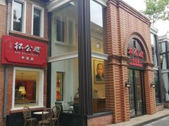 -1912街区