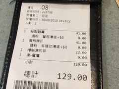 -华嫂冰室(尖沙咀店)