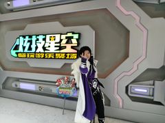 -天空之城游乐体验世界(义乌之心店)