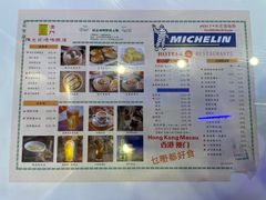 -澳门陈光记烧味饭店(郎家园店)