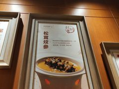 -A One Kitchen·南京精菜馆(德基广场店)