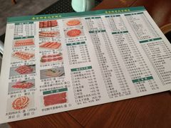-岳合轩老北京涮肉