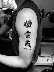 -奇文堂专业纹身馆