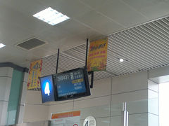 -哈尔滨太平国际机场