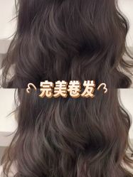 -乾健·烫染·接发SALON