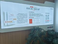 -优诺口腔(华东总院)