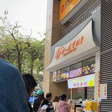 主要是我在海珠区那边没有这家的外卖