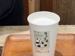 -李山山茶事(景枫店)