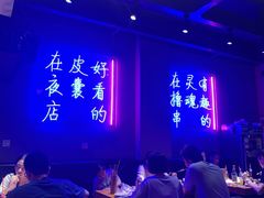 -本色.小马哥烧烤(五一路总店)