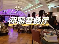 -邓丽君音乐主题餐厅