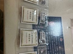 -中国农业银行(杭州滨江支行)