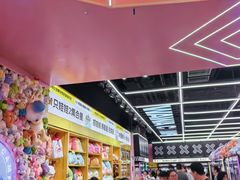 -娃娃集合营(上海奉贤龙湖天街店)