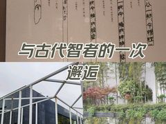 -长沙简牍博物馆