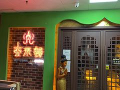 -泰禾馨·泰式按摩精油SPA(华荣大厦店)