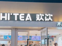 -欢饮(王府井总店)