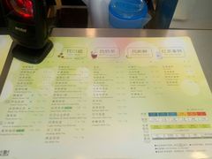 菜单-1点点(银座和谐广场店)