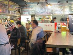 -FOAM LAB 泡沫实验室精酿餐吧