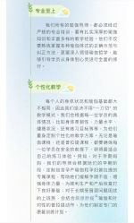 点击看大图 -Y+U遇瑜伽·普拉提