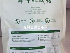 -郴州特产舜华临武鸭(郴州西站店)