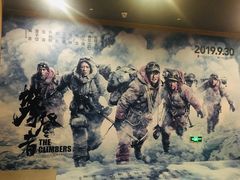 -卢米埃影城(长楹天街IMAX激光店)