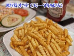 -励扬冰室(天一商城店)