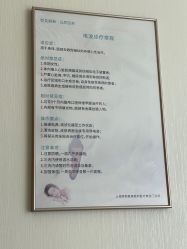 体验前-智美品质医美