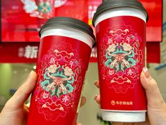 -书亦烧仙草(二七万达广场店)