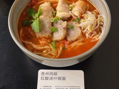 -里面·Noodlology(机电院店)