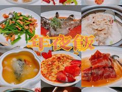 -悦秀·高级粤菜