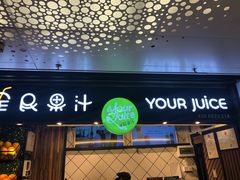 -全民果汁(天河城店)