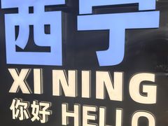 -宝葫芦茶食铺(万达店)