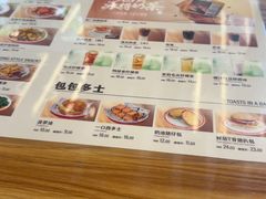 -孖记茶档·热腾茶餐(江南西plus店)