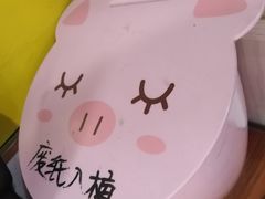 -张兴邦擀面皮(禧悦里店)