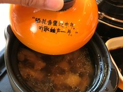 -谷田稻香(昌里路店)