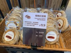 -原麦山丘(五棵松华熙店)