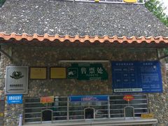 -四会奇石河风景区