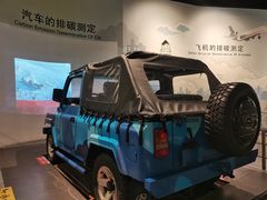 -中国杭州低碳科技馆