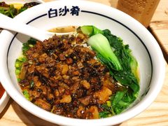-白沙肴·长沙米粉.小炒湘菜(石厦时代广场店)