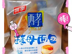 -砂之船奥特莱斯(合肥店)