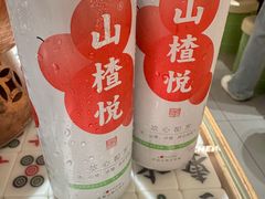 -成都你六姐·牛肉冒菜·麻辣香锅(长泰广场店)