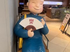 -蔡澜点心·粤菜(领展购物广场店)