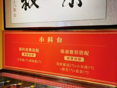 -荣叔港式沙嗲牛肉火锅(正佳潮流店)