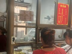 -宋记海南粉传承老店(人民西路店)