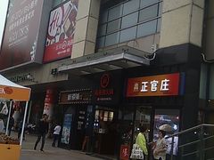 -证大大拇指广场(芳甸路店)